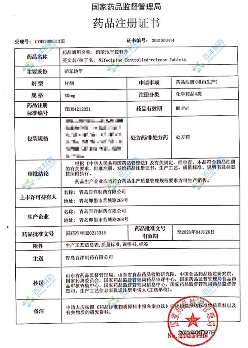 hth网页版在线登录